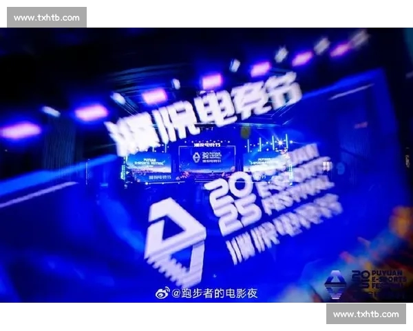 打造全新电竞体验 直播平台引领赛事互动新潮流