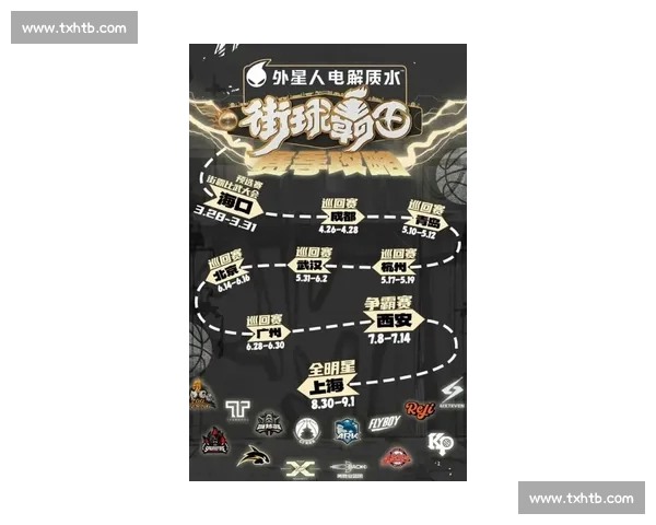 篮球赛事官网入口，全面了解最新赛程、球队动态及比赛直播资讯