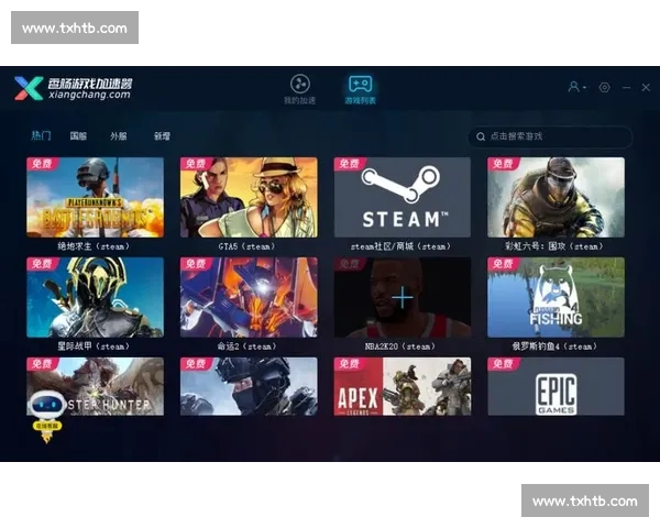 全方位解析体育类APP下载,畅享极速体验与实时赛事数据