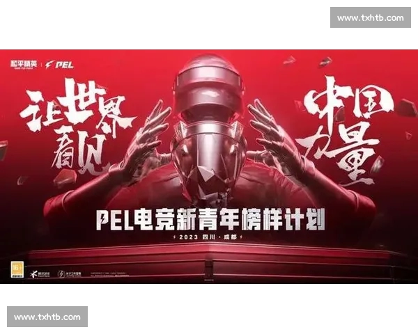 电竞平台引领潮流助力职业玩家提升竞技水平与社交体验 电竞平台引领潮流助力职业玩家提升竞技水平与社交体验