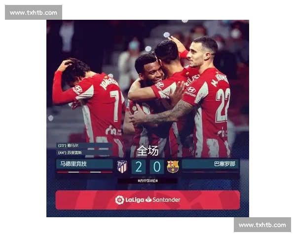 西甲精彩赛事全程直播平台推荐与观看指南